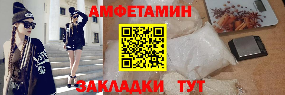 АМФ Premium Осинники