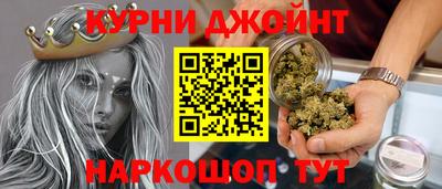 каннабис Туймазы