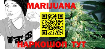 каннабис Туймазы