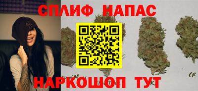 каннабис Туймазы