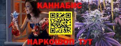 каннабис Туймазы