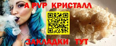apvp Тулун