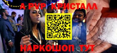 apvp Тулун