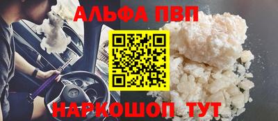 apvp Тулун