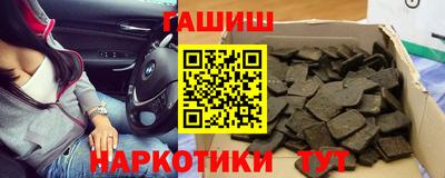 каннабис Туймазы