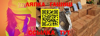 гашиш Тула