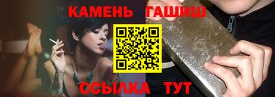 гашиш Тула