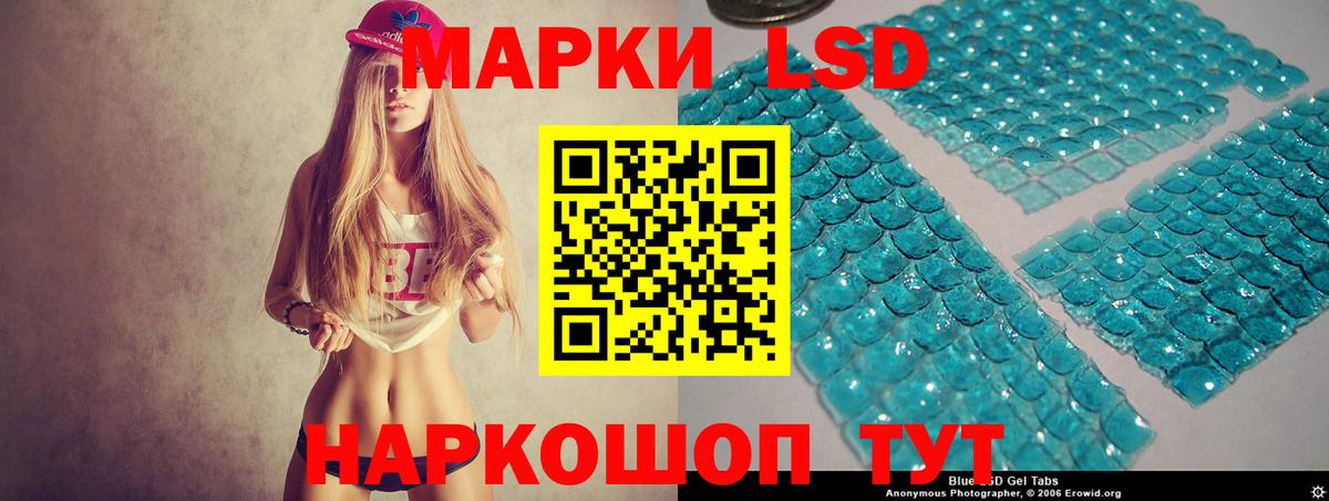 LSD-25 экстази  LSD-25 экстази кислота  Осинники  Вход с VPN  Лсд 25 экстази ecstasy 