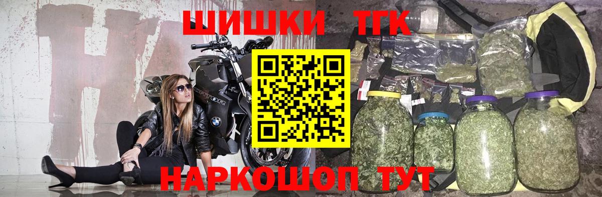 Бошки марихуана OG Kush  Канабис тримм  Осинники  Канабис индика  Вход с VPN  Бошки марихуана индика 
