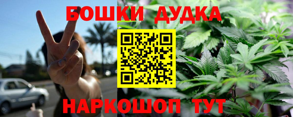 Где купить  Cocaine  ГАШИШ  Каннабис  Вход с VPN  Метамфетамин  Осинники  МЕФ кристаллы 